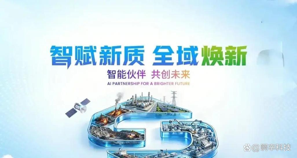 新秩序工位 当1500万台设备接入之后